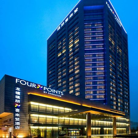Four Points By Sheraton Hangzhou, Binjiang Eksteriør billede