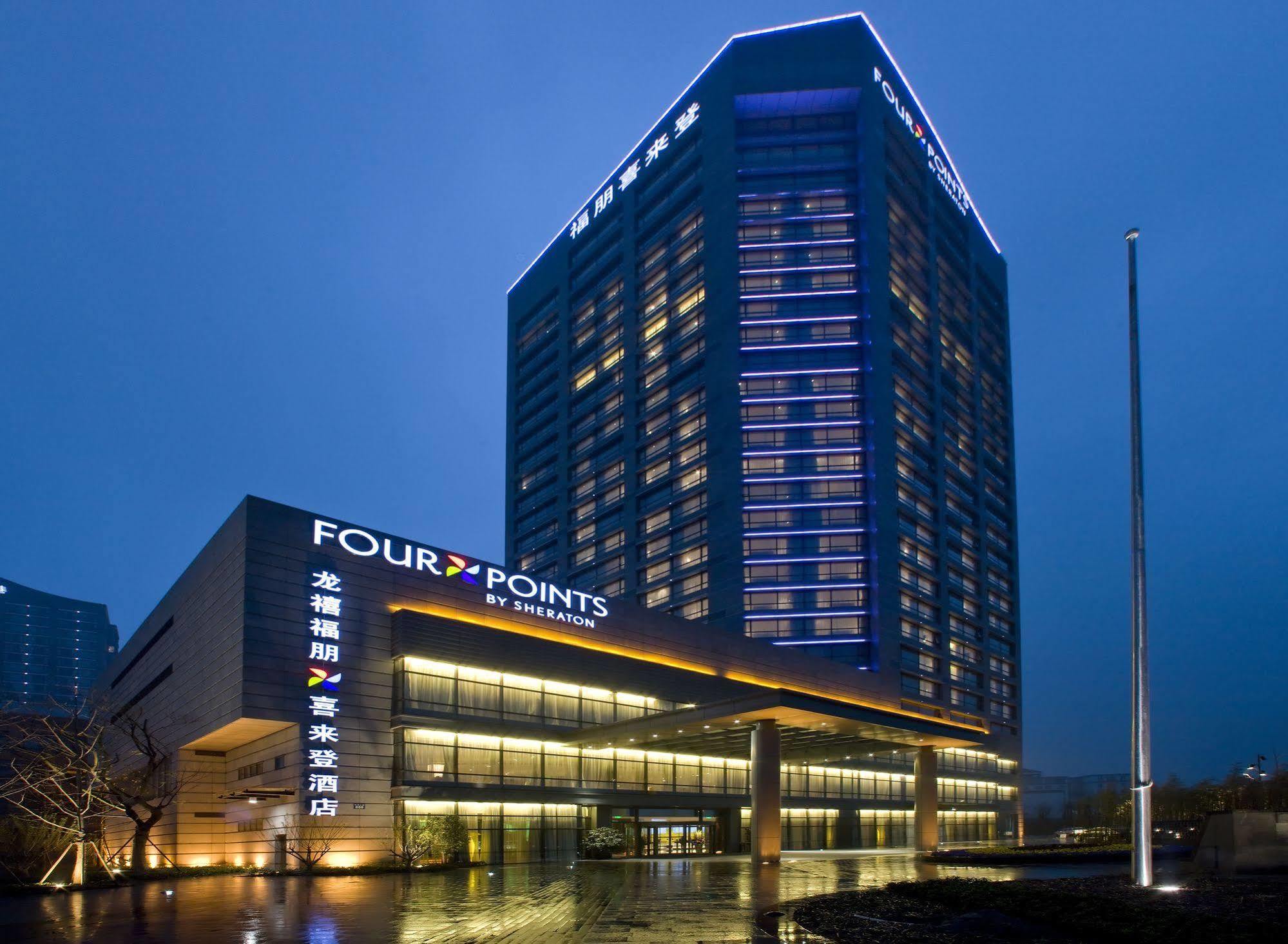 Four Points By Sheraton Hangzhou, Binjiang Eksteriør billede